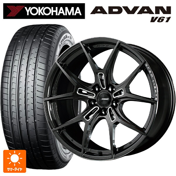 235/60R18 103V ヨコハマ アドバン V61 正規品 レイズ グラムライツ 57エフエックスズィー AAC 18-8J 国産車用 サマータイヤホイール4本セット