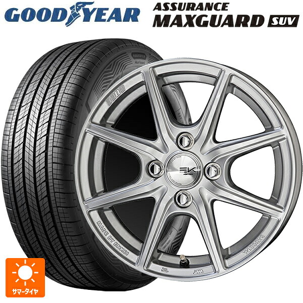 トヨタ アルファード(30系)用 225/60R17 99V グッドイヤー アシュアランス マックスガード SUV 共豊 ザインEK シャインシルバー 新品サマータイヤホイール 4本セット