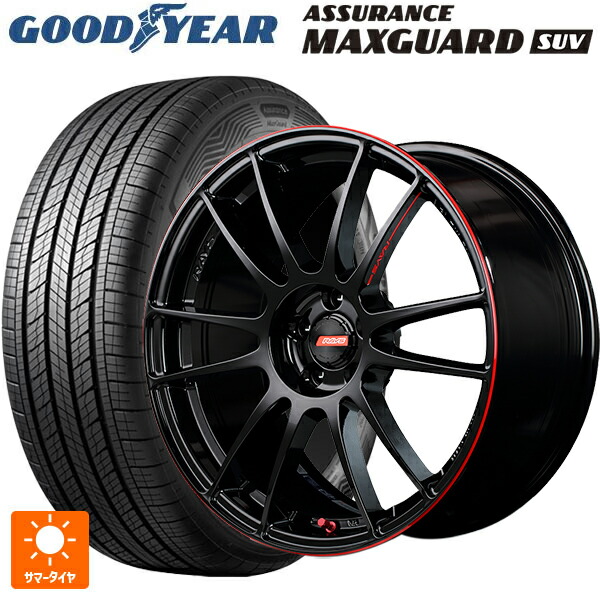 235/60R18 107W XL グッドイヤー アシュアランス マックスガード SUV レイズ グラムライツ 57エクストリームレブリミットエディション BLJ 18-8.5J 国産車用 サマータイヤホイール4本セット|タイヤホイール専門店コニシタイヤ