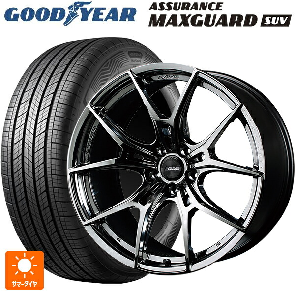 225/50R18 99W XL グッドイヤー アシュアランス マックスガード SUV レイズ グラムライツ 57エフエックスズィー SNJ 18-7.5J 国産車用 サマータイヤホイール4本セット｜タイヤホイール専門店コニシタイヤ
