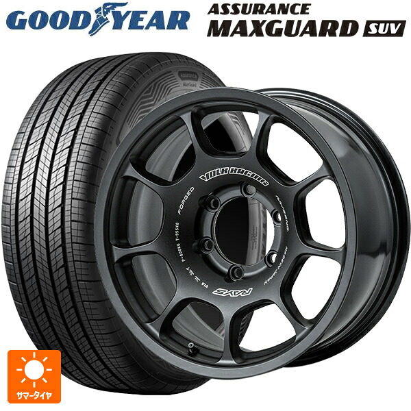 トヨタ ハイラックス(120系)用 265/65R17 112H グッドイヤー アシュアランス マックスガード SUV レイズ ボルクレーシング ZE40X BT 新品サマータイヤホイール 4本セット
