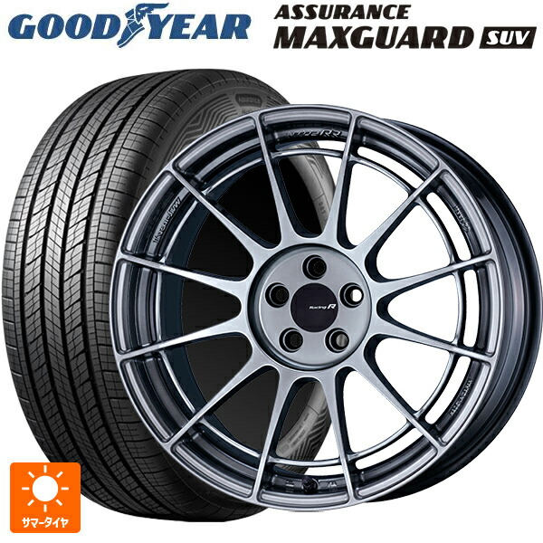 235/55R18 104V XL グッドイヤー アシュアランス マックスガード SUV エンケイ レーシングレボリューション NT03RR ハイパーシルバー 18-9J 国産車用 サマータイヤホイール4本セット