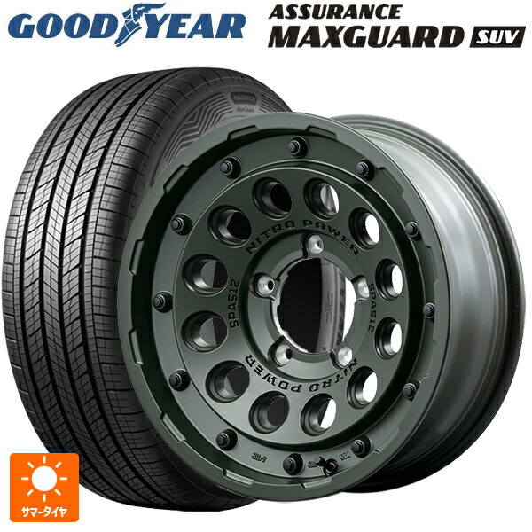 スズキ ジムニーノマド(JC74W)用 215/70R16 100H グッドイヤー アシュアランス マックスガード SUV エムアイディー ナイトロパワー H12 ショットガン タクティカルエディション セミグロスODグリーン 新品サマータイヤホイール 4本セット