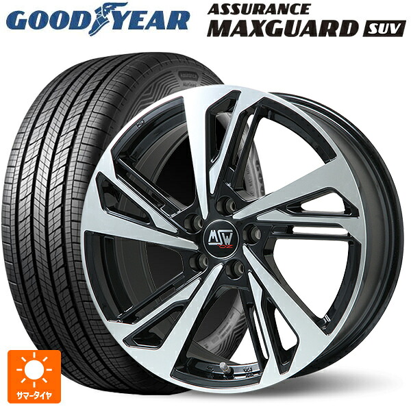 シトロエン ベルランゴ(K9C)用 215/65R16 98H グッドイヤー アシュアランス マックスガード SUV MSW MSW60 グロスブラックフルポリッシュ 新品サマータイヤホイール 4本セット|タイヤホイール専門店コニシタイヤ