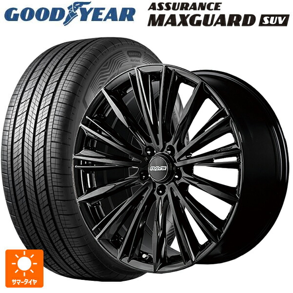レクサス LBX(10系)用 235/50R19 99V グッドイヤー アシュアランス マックスガード SUV レイズ RS ヴォウジェ # BXZ 新品サマータイヤホイール 4本セット|タイヤホイール専門店コニシタイヤ