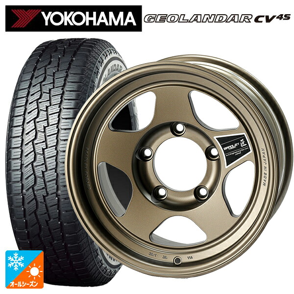 215/65R16 98H ヨコハマ ジオランダー CV 4S G061 正規品 4×4エンジニアリング ブラッドレーフォージド 匠(タクミ マットチタンブロンズ 16-6.5J 国産車用 オールシーズンタイヤホイール4本セット