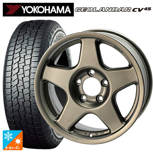 225/65R17 102H ヨコハマ ジオランダー CV 4S G061 正規品 4&times;4エンジニアリング ブラッドレーV マットブロンズ 17-7J 国産車用 オールシーズンタイヤホイール4本セット｜タイヤホイール専門店コニシタイヤ
