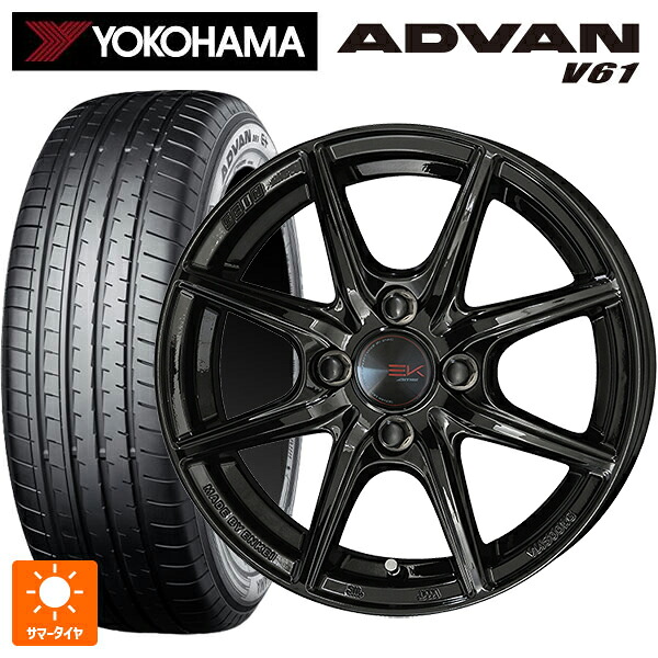 225/65R17 102V ヨコハマ アドバン V61 正規品 共豊 ザインEK ソリッドブラック 17-7J 国産車用 サマータイヤホイール4本セット
