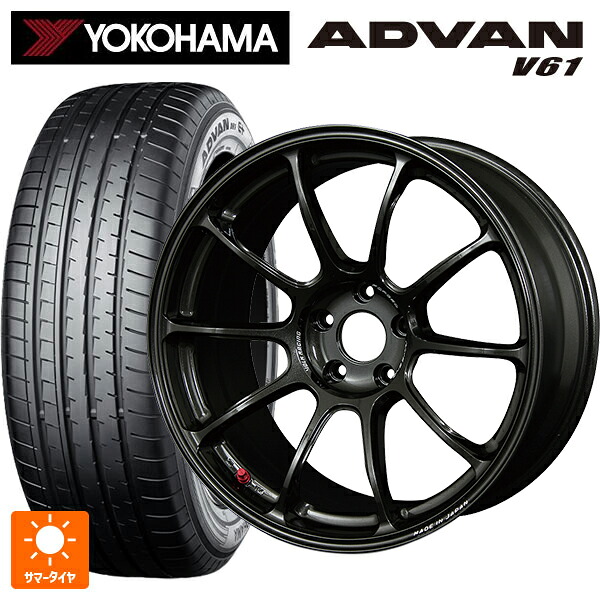 235/60R18 103V ヨコハマ アドバン V61 正規品 レイズ ボルクレーシング ZE40 MM 18-8J 国産車用 サマータイヤホイール4本セット|タイヤホイール専門店コニシタイヤ