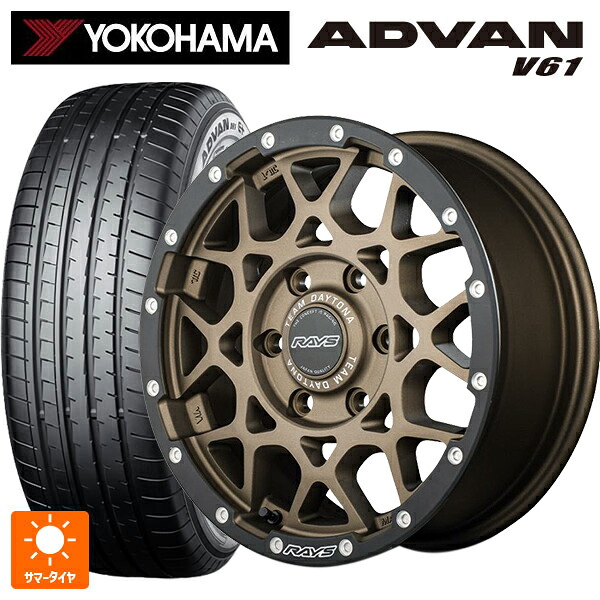 トヨタ アルファード(30系)用 225/60R17 99H ヨコハマ アドバン V61 正規品 レイズ チームデイトナ M8 xB エディション # ZM 新品サマータイヤホイール 4本セット|タイヤホイール専門店コニシタイヤ