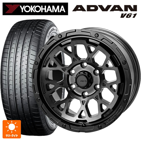 225/60R17 99H ヨコハマ アドバン V61 正規品 4&times;4エンジニアリング エアーG ロックス ゴーストエディション ゴーストエディション 17-7J 国産車用 サマータイヤホイール4本セット｜タイヤホイール専門店コニシタイヤ