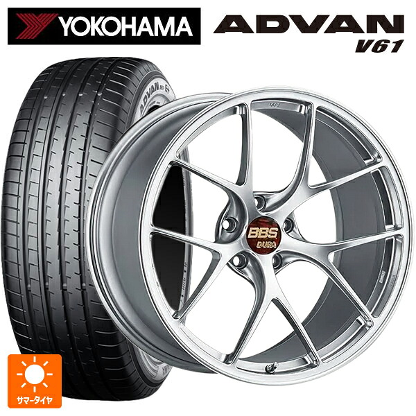 255/45R20 105W XL ヨコハマ アドバン V61 正規品 BBS RI-D DS 20-9J 国産車用 サマータイヤホイール4本セット｜タイヤホイール専門店コニシタイヤ
