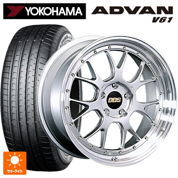 225/55R19 99V ヨコハマ アドバン V61 正規品 BBS LM-R # DS-SLD 19-8.5J 国産車用 サマータイヤホイール4本セット