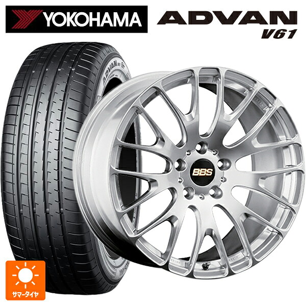 255/45R20 105W XL ヨコハマ アドバン V61 正規品 BBS RN DS 20-8.5J 国産車用 サマータイヤホイール4本セット