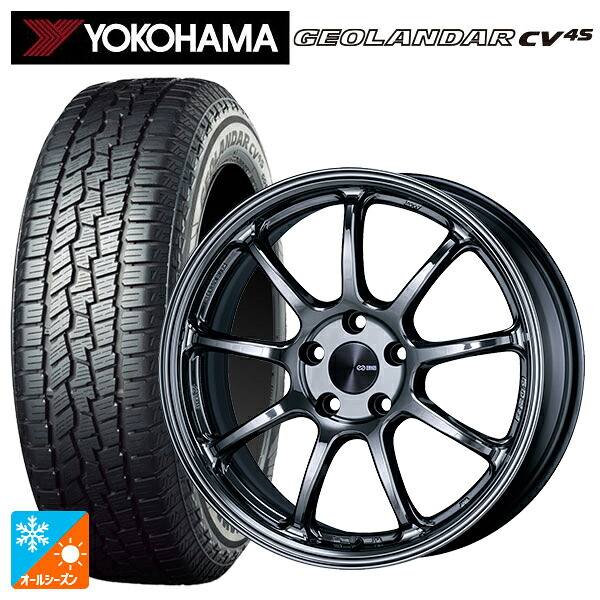 225/60R18 104V XL ヨコハマ ジオランダー CV 4S G061 正規品 エンケイ パフォーマンスライン PF09 # SBK 18-7.5J 国産車用 オールシーズンタイヤホイール4本セット