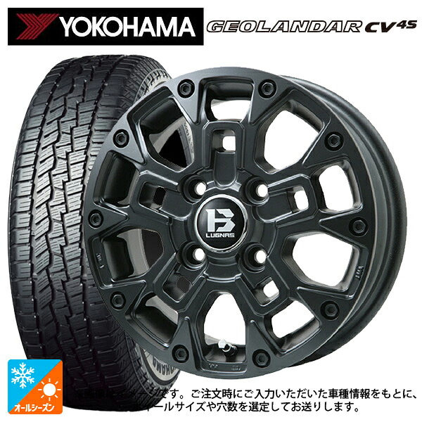 225/55R18 98V ヨコハマ ジオランダー CV 4S G061 正規品 ビックウェイ ビーラグナス ビーアールディー マットブラック 18-7.5J 国産車用 オールシーズンタイヤホイール4本セット