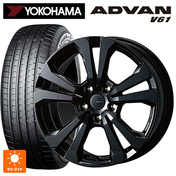 ジープ コンパス(M624)用 225/55R18 98H ヨコハマ アドバン V61 正規品 ティーエーエス アドバンスライン SV1 ブラック 新品サマータイヤホイール 4本セット|タイヤホイール専門店コニシタイヤ