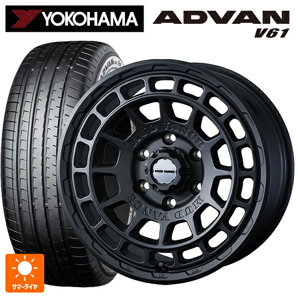 ミツビシ デリカD5(CV1系)用 225/60R17 99H ヨコハマ アドバン V61 正規品 ウェッズ マッドヴァンス X タイプF フルマットブラック 新品サマータイヤホイール 4本セット｜タイヤホイール専門店コニシタイヤ