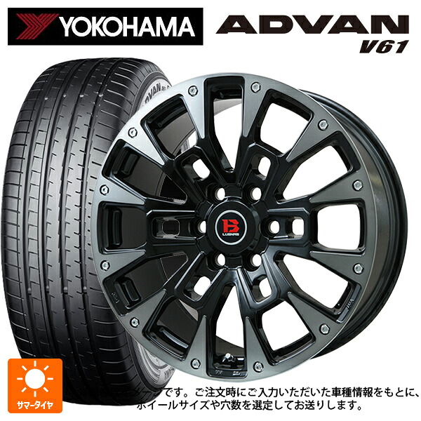 トヨタ bZ4X(11/15系)用 235/60R18 103V ヨコハマ アドバン V61 正規品 ビックウェイ ビーラグナス ビーアールディー ブラックポリッシュ/ブラッククリア 新品サマータイヤホイール 4本セット