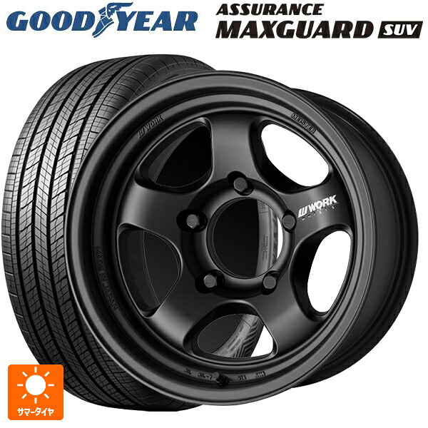 スズキ ジムニーシエラ(74系)用 215/70R16 100H グッドイヤー アシュアランス マックスガード SUV ワーク マイスター エスワン SUV # MBL 新品サマータイヤホイール 5本セット|タイヤホイール専門店コニシタイヤ