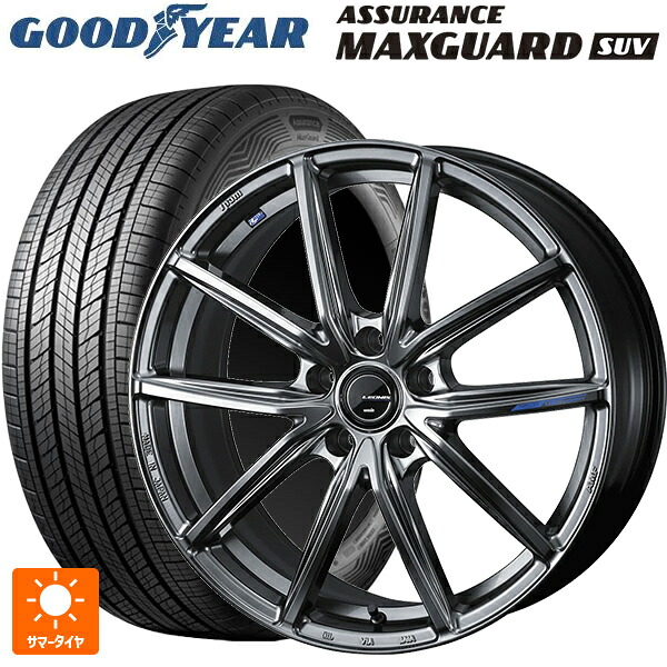 235/55R18 104V XL グッドイヤー アシュアランス マックスガード SUV ウェッズ レオニス ナヴィア08 PSB 18-8J 国産車用 サマータイヤホイール4本セット｜タイヤホイール専門店コニシタイヤ