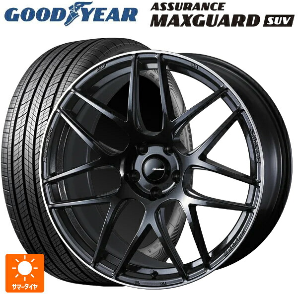 225/55R19 99V グッドイヤー アシュアランス マックスガード SUV ウェッズ ウェッズスポーツ SA27R METAL BLACK/F 19-8.5J 国産車用 サマータイヤホイール4本セット