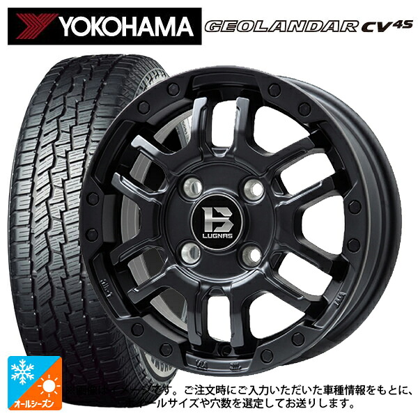 215/65R16 98H ヨコハマ ジオランダー CV 4S G061 正規品 ビックウェイ ビーラグナス エフアールディー マットブラック 16-5.5J 国産車用 オールシーズンタイヤホイール4本セット