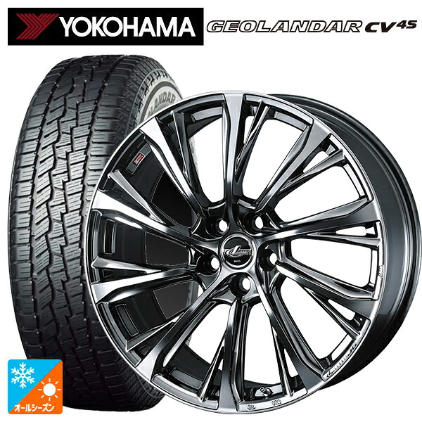 225/55R18 98V ヨコハマ ジオランダー CV 4S G061 正規品 ウェッズ レオニス JG BMCMC 18-8J 国産車用 オールシーズンタイヤホイール4本セット｜タイヤホイール専門店コニシタイヤ