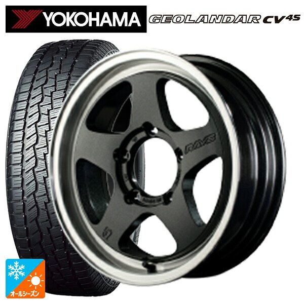 215/65R16 98H ヨコハマ ジオランダー CV 4S G061 正規品 レイズ グラムライツ 57FRX 6AZ 16-6J 国産車用 オールシーズンタイヤホイール4本セット