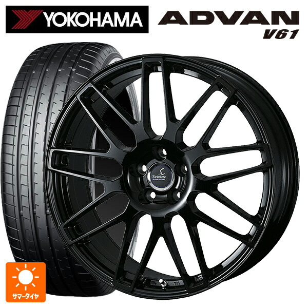 トヨタ クラウンエステート(AZSH38/39)用 235/55R19 105V XL ヨコハマ アドバン V61 正規品 ウェッズ デルモア LC.S グロスブラック 新品サマータイヤホイール 4本セット