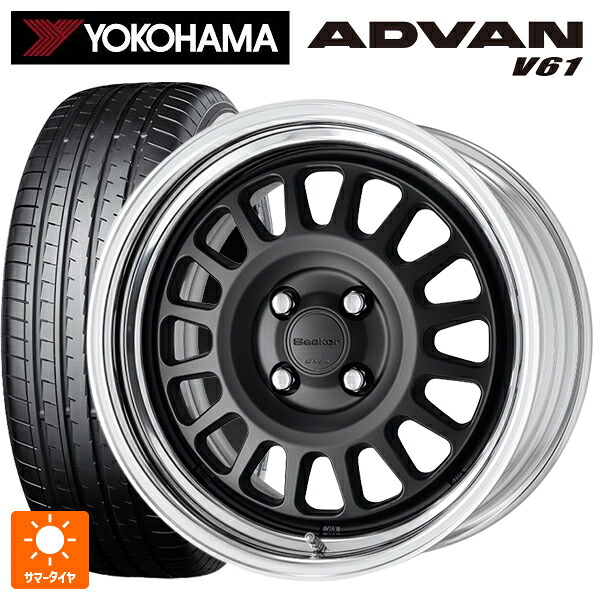 225/60R18 100V ヨコハマ アドバン V61 正規品 ワーク シーカー FD MBL 18-7.5J 国産車用 サマータイヤホイール4本セット 164,325円