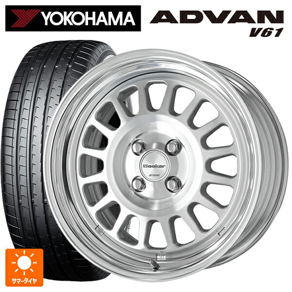 225/55R18 98H ヨコハマ アドバン V61 正規品 ワーク シーカー FD MSP 18-7.5J 国産車用 サマータイヤホイール4本セット