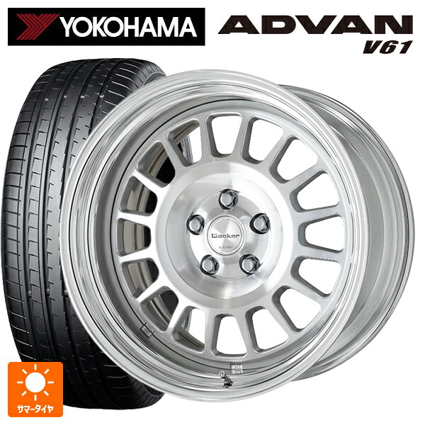 225/60R17 99H ヨコハマ アドバン V61 正規品 ワーク シーカー FD MSP 17-7J 国産車用 サマータイヤホイール4本セット|タイヤホイール専門店コニシタイヤ