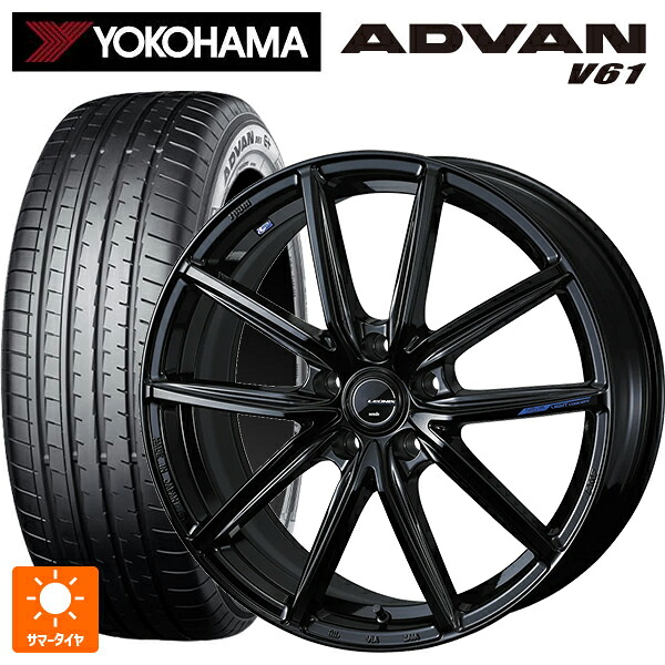 255/45R20 105W XL ヨコハマ アドバン V61 正規品 ウェッズ レオニス ナヴィア08 PBK 20-8.5J 国産車用 サマータイヤホイール4本セット 189,335円