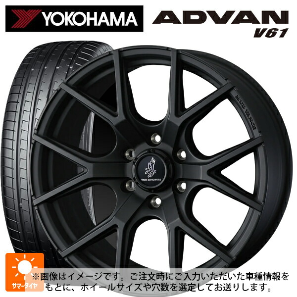 235/60R18 103V ヨコハマ アドバン V61 正規品 ウェッズ マッドヴァンス SD FMBK 18-7.5J 国産車用 サマータイヤホイール4本セット|タイヤホイール専門店コニシタイヤ