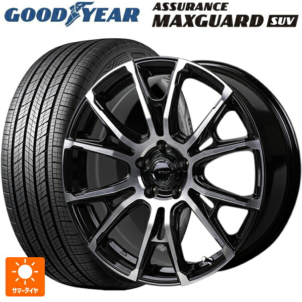 スバル フォレスター(SL系)用 235/50R19 99V グッドイヤー アシュアランス マックスガード SUV ジャパン三陽 ハイブロック シュタッド ブラック/ポリッシュ 新品サマータイヤホイール 4本セット