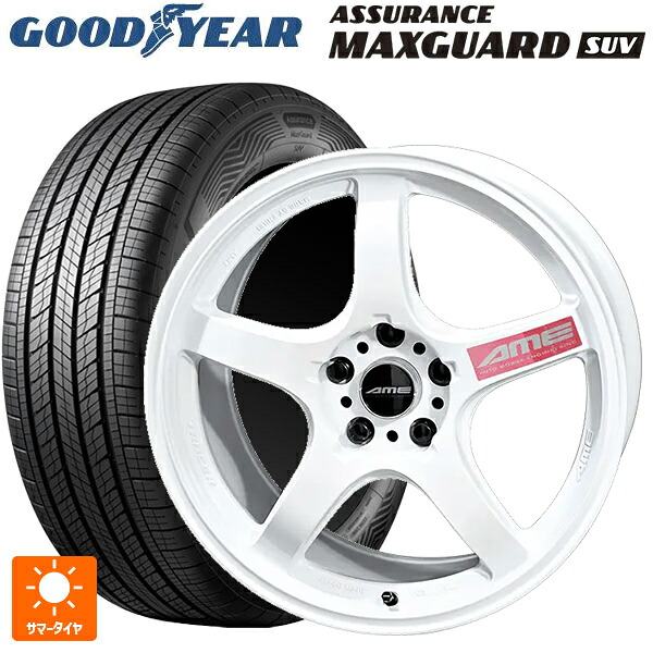 245/65R17 111H XL グッドイヤー アシュアランス マックスガード SUV 共豊 トレーサー GTV Racing White 17-7.5J 国産車用 サマータイヤホイール4本セット|タイヤホイール専門店コニシタイヤ