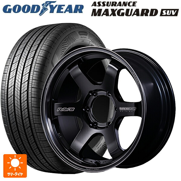 265/60R18 110V グッドイヤー アシュアランス マックスガード SUV レイズ ボルクレーシング TE37SB ブラックシャドウ リミテッド PH 18-8.5J 国産車用 サマータイヤホイール4本セット