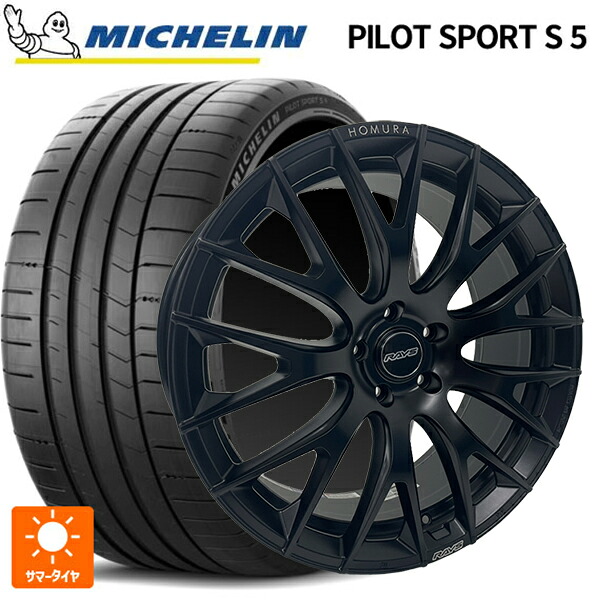 トヨタ アルファード(40系)用 245/40R21 96Y ミシュラン 正規品 パイロットスポーツ S5 レイズ ホムラ 2X9R BOJ 新品サマータイヤホイール 4本セット｜タイヤホイール専門店コニシタイヤ