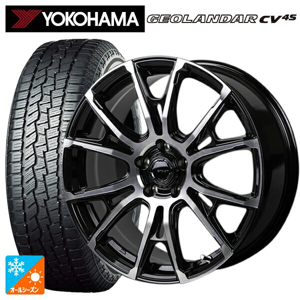 235/55R18 100V ヨコハマ ジオランダー CV 4S G061 正規品 ジャパン三陽 ハイブロック シュタッド ブラック/ポリッシュ 18-7.5J 国産車用 オールシーズンタイヤホイール4本セット