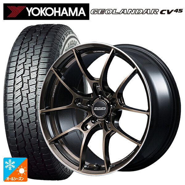 235/55R18 100V ヨコハマ ジオランダー CV 4S G061 正規品 レイズ ボルクレーシング G025 SZ エディション SZ 18-8J 国産車用 オールシーズンタイヤホイール4本セット｜タイヤホイール専門店コニシタイヤ