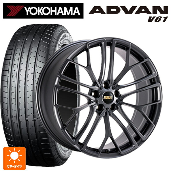 235/55R18 104V XL ヨコハマ アドバン V61 正規品 BBS RE-X MGR 18-7.5J 国産車用 サマータイヤホイール4本セット|タイヤホイール専門店コニシタイヤ