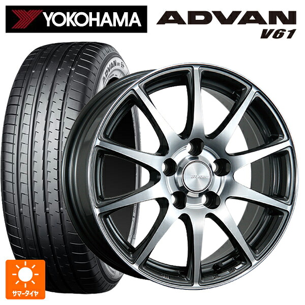 225/55R19 99V ヨコハマ アドバン V61 正規品 ブリヂストン エコフォルム CRS23 GM/N 19-7.5J 国産車用 サマータイヤホイール4本セット|タイヤホイール専門店コニシタイヤ