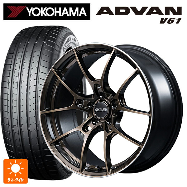 235/55R19 105V XL ヨコハマ アドバン V61 正規品 レイズ ボルクレーシング G025 SZ エディション SZ 19-8.5J 国産車用 サマータイヤホイール4本セット｜タイヤホイール専門店コニシタイヤ