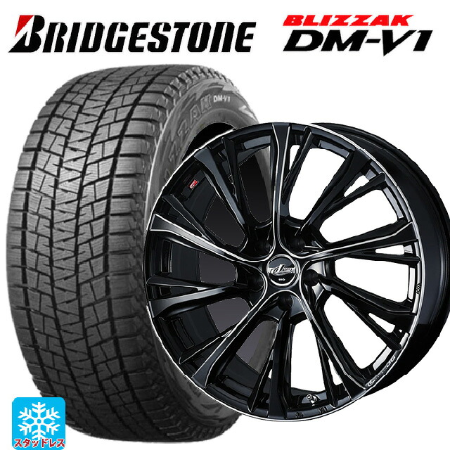 215/60R17 96Q ブリヂストン ブリザック DMV1 正規品 ウェッズ レオニス JG BK/SC 17-7J 国産車用 スタッドレスタイヤホイール4本セット