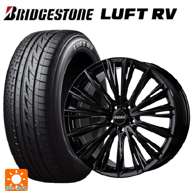 ニッサン リーフ(ZE2)用 215/55R18 95V ブリヂストン ルフトRV(日本製) 正規品 レイズ ベルサス クラフトコレクション ヴォウジェ リミテッド GX 新品サマータイヤホイール 4本セット|タイヤホイール専門店コニシタイヤ