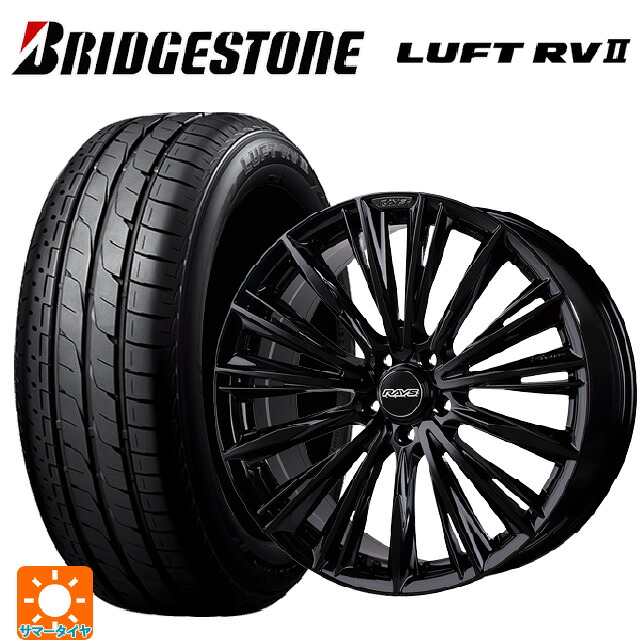 スバル フォレスター(SL系)用 225/55R18 98V ブリヂストン ルフトRV2(日本製) 正規品 # レイズ ベルサス クラフトコレクション ヴォウジェ リミテッド GX 新品サマータイヤホイール 4本セット 128,330円
