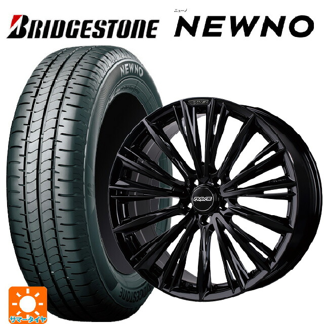 スバル フォレスター(SL系)用 225/55R18 98V ブリヂストン ニューノ 正規品 # レイズ ベルサス クラフトコレクション ヴォウジェ リミテッド GX 新品サマータイヤホイール 4本セット｜タイヤホイール専門店コニシタイヤ