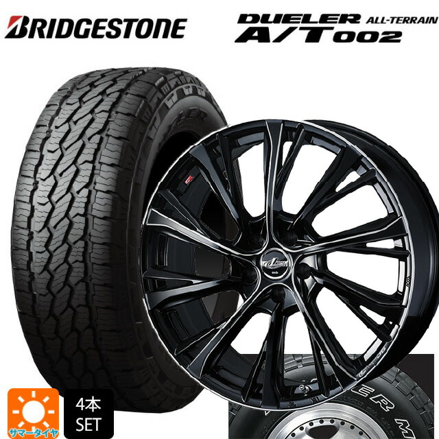 215/70R16 100S ブリヂストン デューラー AT002 ホワイトレター 正規品 ウェッズ レオニス JG BK/SC 16-6.5J 国産車用 サマータイヤホイール4本セット