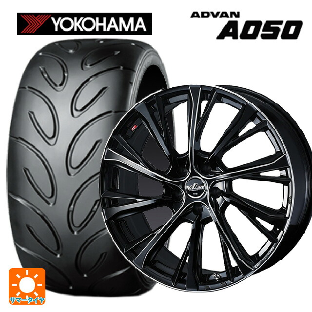 245/40R18 93V ヨコハマ アドバン A050 正規品 ウェッズ レオニス JG BK/SC 18-8J 国産車用 サマータイヤホイール4本セット